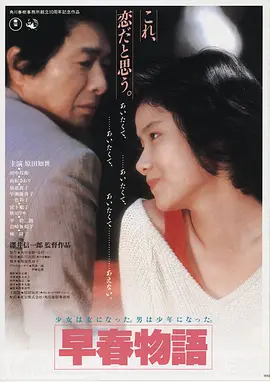 甜影影视logo